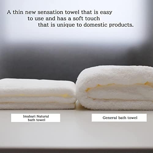 מגבת אימברי מוסמכת מגבת רחצה טבעית 3 גיליונות כותנה מיוצרים ביפן 25.5 x 47.2 אינץ 'לבן עם מדריך