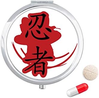 יפן הנינג ' ה מילות מתאר איור גלולת מקרה כיס רפואת אחסון תיבת מיכל מתקן