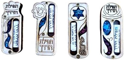 מתנות Bluenoemi מתפילת ישראל למטיילים מגללים את ישראל מתנה להגנה