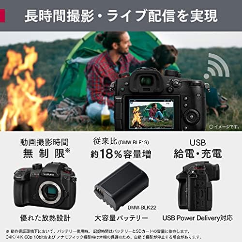Panasonic DC-GH5M2 Lumix 5G/4K/Live Support/USB טעינה מצלמה דיגיטלית גרסת יפן
