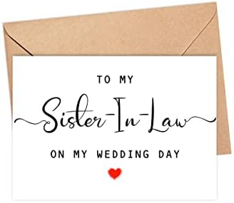 לגיסתי בכרטיס יום החתונה שלי - כרטיס יום לחתונה - משפחה של כרטיסי הכלה או החתן - כרטיס מסיבת חתונה - כרטיס