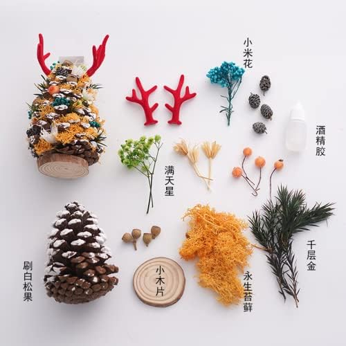 חג המולד אורן עץ בעבודת יד חומר תיק, מתנה בעבודת יד, מיובש פרח חומר תיק, חג דקורטיבי מתנה