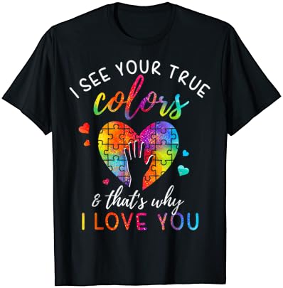 אני רואה שלך אמיתי צבעים, פאזל עולם אוטיזם מודעות חודש חולצה