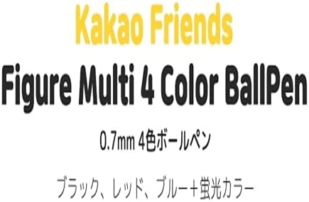 דמות חברים של Kakao Multi Pen