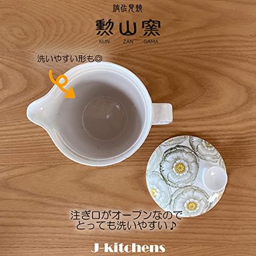 קומקום J-Kitchens עם מסננת תה, 8.5 fl oz, עבור 1 או 2 אנשים, Hasami Yaki, מיוצר ביפן, אבקת אדמונית, S, ירוק