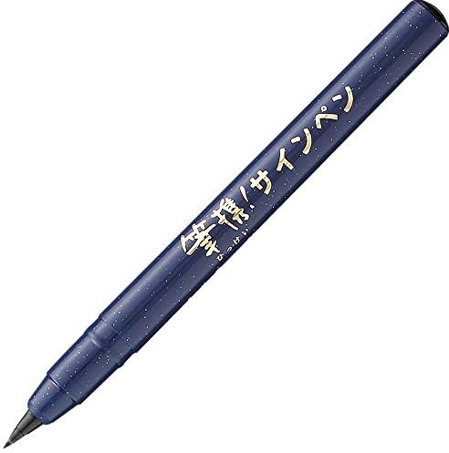 Kuretake Hikkei! עט עט עט משובח עט מברשת, איכות מקצועית, למכתבים, קליגרפיה, איור, אמנות, כתיבה,