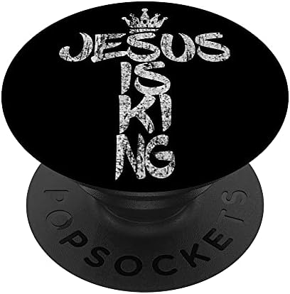 ישוע הוא המלך וינטג 'צלב וכתר אמונה נוצרית פופ -סגוטס פופגריפ הניתן להחלפה