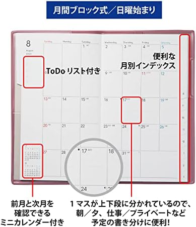 Takahashi Torinco 3 מס '733 מתכנן חודשי, מתחיל באפריל 2023, רוז ישן