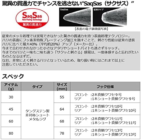 ダイワ メタルジグ tg ベイト slj フック 付き ルア ルア