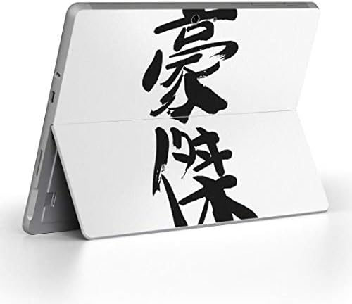 כיסוי מדבקות Igsticker עבור Microsoft Surface Go/Go 2 אולטרה דק מגן מגן מדבקת עורות 001719 אופי סיני
