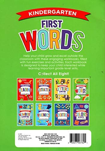כיתות טובות גן ילדים חוברות עבודה חינוכיות מילים ראשונות - V5