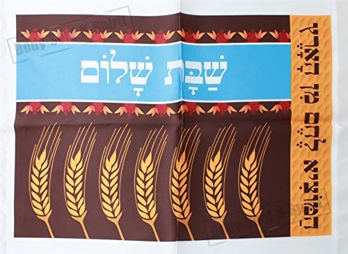 חלח שבת שבת יודאיקה לחם המוזי חלה כיסוי ישראל יום טוב יהודי