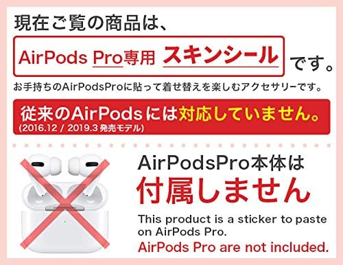 AirPods Pro Skin + Case Skin Apple AirPods Pro Scientstystylish Covers עבור הגנה והתאמה אישית תואם ל- AirPodsPro