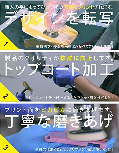 עור שני Revo Yusei X Jahan/עבור Aquos Phone SS 205SH/SoftBank SSH205-ABWH-196-R001