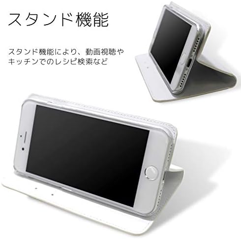 ホワイト ナッツ ナッツ jobunko 507sh Android One Case מחברת סוג כפול דו צדדי הדפסת חוזה מחברת B ~ חתולי