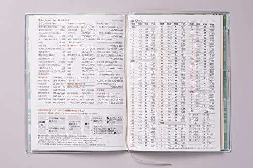 Takahashi No.694 Merclaire חודשי 4 מתכנן מתחיל אפריל 2023, A6 גודל, משובץ