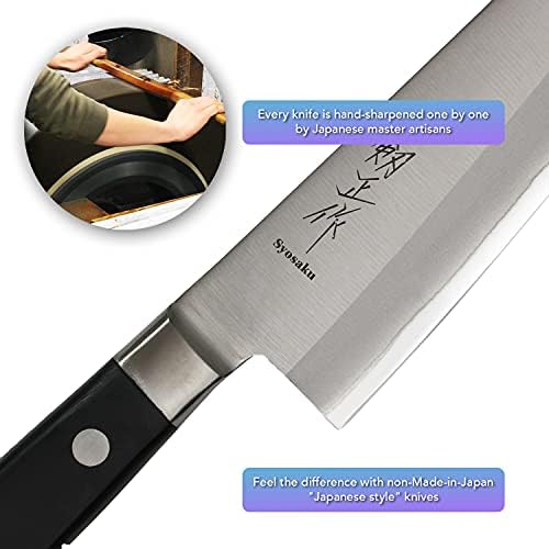 Syosaku שף יפני סכין מוליבדן ונדיום נירוסטה עם חיזוק, גיאוטו 7 אינץ 'מדיח כלים בטוח