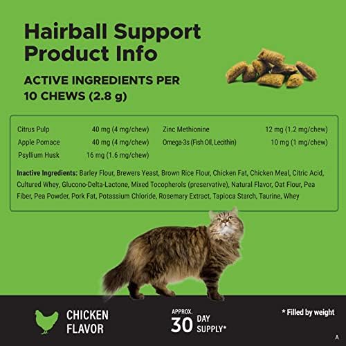 לועס תמיכה כדור שיער חתול - תרופה כדור שיער חתול, תומך בעור & מגבר; מעיל ועיכול, עשוי לעזור לחסל כדורי פרווה