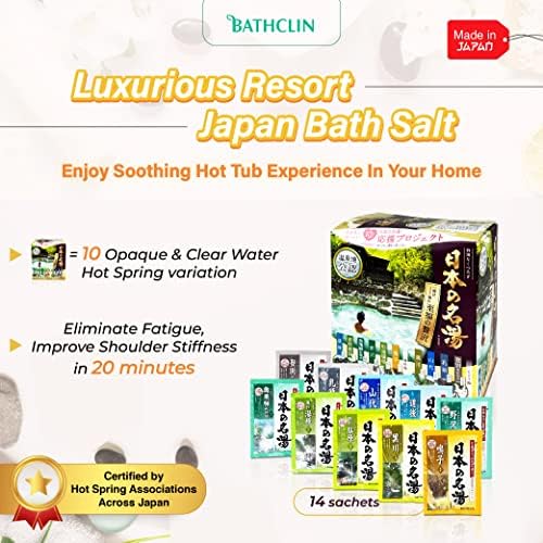 אמבט קלין היוקרה האולטימטיבית אבקת מלח אמבט מעיינות חמים ביפן-תיהנו מטיפול ספא באמבטיה חמה