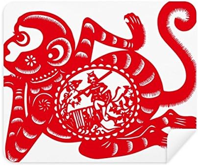 חיתוך נייר סין סיני גלגל המזלות קוף אמנות ניקוי בד מסך מנקה 2 יחידות זמש בד