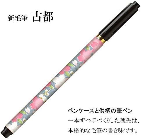 עט מברשת מברשת AKASHIYA AW10S-BL, סט מארז עט יוזן וואשי, פריחת דובדבן, כחול