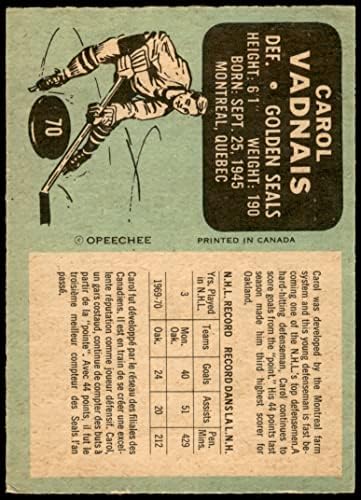 1970 O-PEE-CHEE 70 קרול ואדנאיס קליפורניה חותמות זהב אקס חותמות מוזהבות