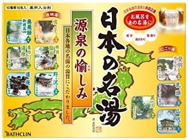 מעיין חם מפורסם ביפן תענוג של ראש המזרקה 10 חבילות